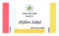 AC�ե��֥�å�3�����ƥ�